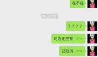 朋友圈吃瓜骗局揭秘视频,揭秘视频揭示的惊人真相