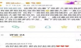 王者吃瓜事件最新视频,最新视频揭秘幕后真相