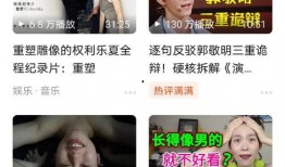 抖音陈不凡吃瓜视频大全,揭秘娱乐圈幕后故事
