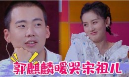 综艺吃瓜视频,明星幕后故事全解析