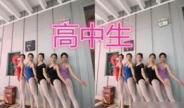 体育生和舞蹈生视频吃瓜,这是什么神仙组合！