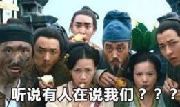 吃瓜群众跨年视频,吃瓜群众镜头下的欢乐时光