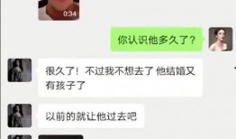 聊天视频吃瓜是真的吗,网络视频聊天中的真实与虚构