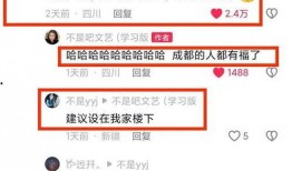 怎么看那些吃瓜视频号,揭秘热门话题背后的真相与娱乐