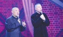 郭德纲吃烤红瓜相声视频,趣味横生，笑料百出