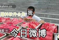 明星吃瓜爆料合集视频,明星吃瓜爆料合集大揭秘