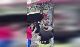 女人打架吃瓜视频,吃瓜群众看热闹不嫌事大