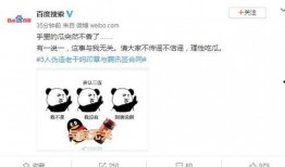 吃瓜视频内容,娱乐圈幕后真相大曝光