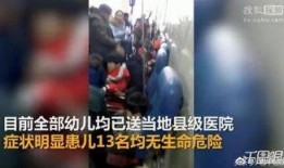 吃骚瓜会食物中毒吗视频,吃骚瓜真的会导致食物中毒吗？