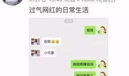 抖音网红视频爆料吃瓜,吃瓜群众热议的幕后真相