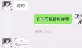 最惨的吃瓜群众视频,一场视频引发的全民热议