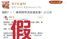 吃瓜爆料今日头条视频