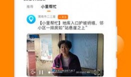 吃瓜熊猫人视频下载苹果,轻松获取热门内容