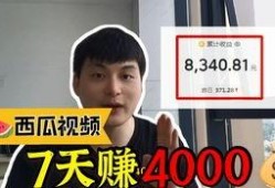 吃瓜直播怎么做视频剪辑,轻松打造热门短视频攻略