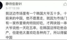 吃瓜群众韩咚咚视频,揭秘娱乐圈幕后故事
