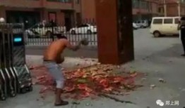 魏县热门吃瓜事件视频