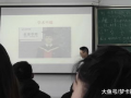大学老师吃瓜视频,吃瓜视频引发网友热议