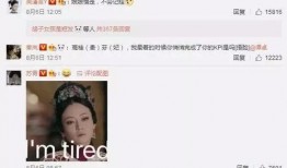 吃瓜视频赵一菲微博,揭秘娱乐圈幕后故事