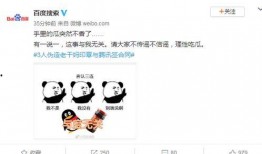 台湾理性吃瓜事件视频在线观看,视频在线观看解析