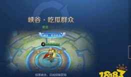 怎样获得吃瓜动作模式视频,轻松掌握吃瓜动作模式视频教程