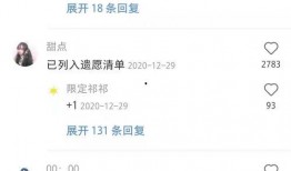 小红书吃瓜视频,小红书热门话题背后的真相