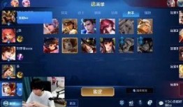 王者吃瓜事件最新视频,最新视频揭秘幕后真相