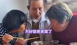 吃瓜邻居大爷视频大全