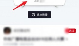 吃瓜视频投稿怎么投,揭秘吃瓜视频投稿攻略