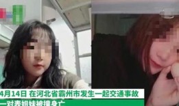 霸州吃瓜事件视频,一场引发热议的网络风波