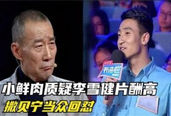 综艺吃瓜视频,明星幕后故事全解析