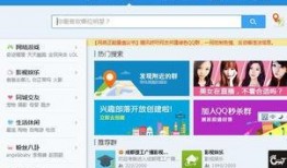 吃瓜视频资源qq群号是多少,吃瓜视频资源QQ群号大曝光！