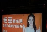 吃瓜群众打广告视频,吃瓜群众带你领略广告视频的魅力