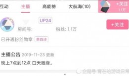 游戏主播真的吃瓜吗视频,是娱乐还是炒作？